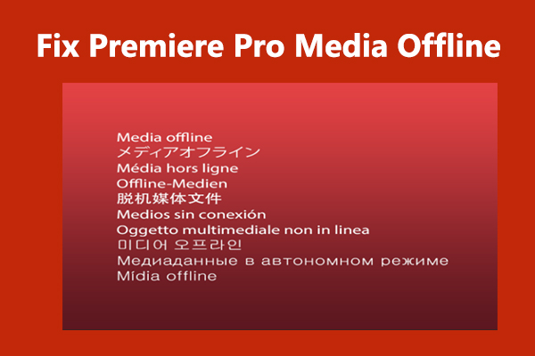 How to fix red screen media offline in Premiere Pro 