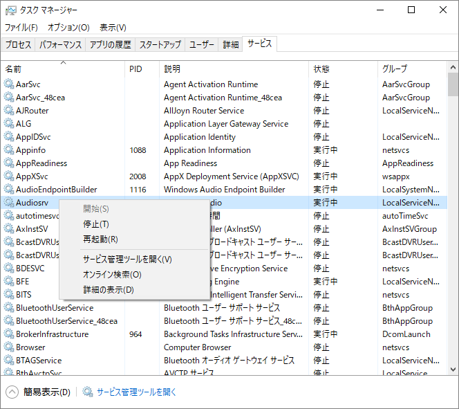 【Windows 10】ムービーメーカーで音がでない場合の対処法8つ MiniTool MovieMaker