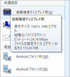 設定